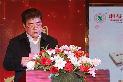 湘攜天下，益路有你：湘益茯茶2016年經銷商年會圓滿成功