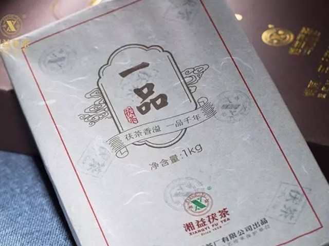 “湘益茯茶”杯全國(guó)茯茶文學(xué)作品征文大賽一等獎(jiǎng)《一品茯茶，潤(rùn)心如花》